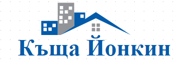Къща Йонкин