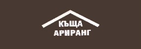 Къща за гости Ариранг Черни Осъм