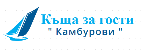 Къща за гости Камбурови Черноморец