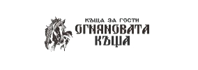 Къща за гости Огняновата къща