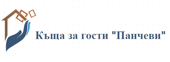 Къща за гости Панчеви Кресна