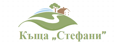 Къща за гости Стефани
