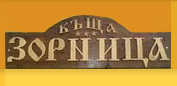 Къща за гости Зорница Трявна ( Къща Зорница Трявна )