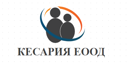КЕСАРИЯ ЕООД