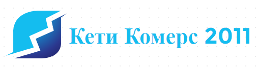 Кети Комерс 2011