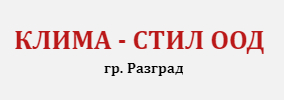 КЛИМА СТИЛ
