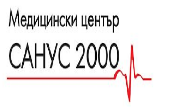 Клиника Санус 2000 (Медицински център Санус 2000 ООД)