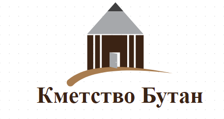 Кметство Бутан