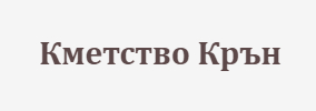 Kmetstvo Kran