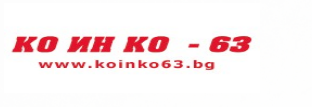 КО ИН КО 63 ЕООД