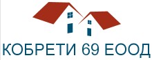 КОБРЕТИ 69 ЕООД