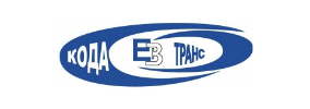 КОДА ЕВ ТРАНС
