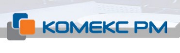 КОМЕКС РМ