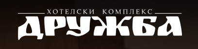 Комплекс Дружба