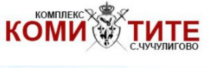 Комплекс Комитите