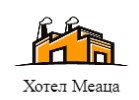 КОМПЛЕКС МЕАЦА