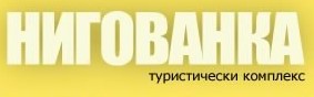 Комплекс Нигованка