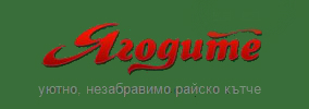 Комплекс ЯГОДИТЕ