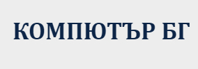КОМПЮТЪР БГ