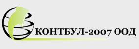 КОНТБУЛ 2007