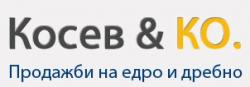 КОСЕВ И КО