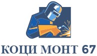 КОЦИ