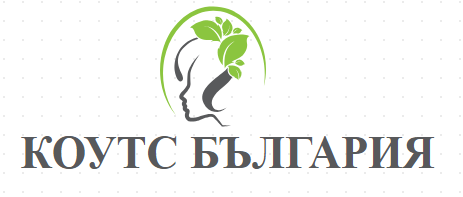 КОУТС БЪЛГАРИЯ
