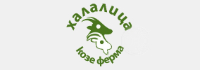 Козеферма Халалица