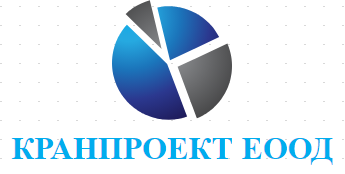 КРАНПРОЕКТ ЕООД