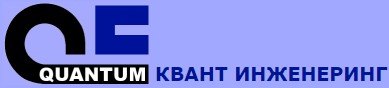 КВАНТ ИНЖЕНЕРИНГ ООД