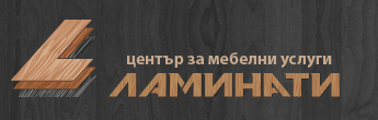Ламинати Плевен