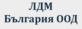 ЛДМ