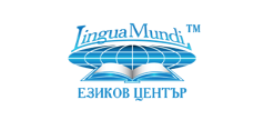 Лингва Алиана