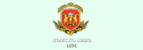 Ломско пиво