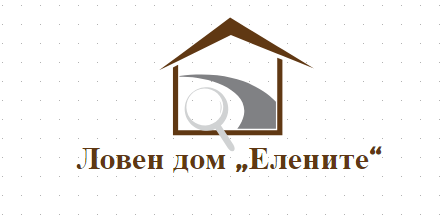 Ловен дом „Елените“