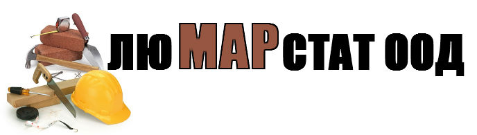 Лю Мар Стат оод