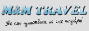 М и М  Травел