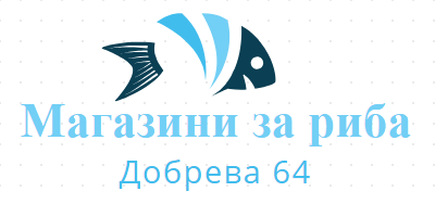 Магазини за риба във Варна