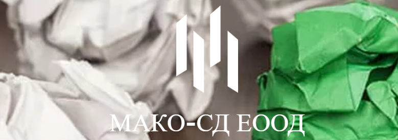 МАКО СД ЕООД СОФИЯ