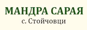 МАНДРА СТОЙЧЕВЦИ ООД