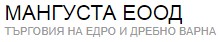 МАНГУСТА ЕООД