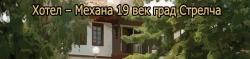 МАРЧЕЛА