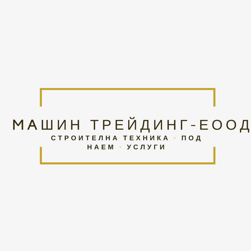 МАШИН ТРЕЙДИНГ