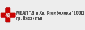 МБАЛ Д