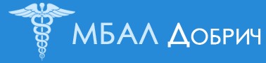 MBAL DOBRICh AD (Mnogoprofilna bolnitsa za aktivno lechenie Dobrich)