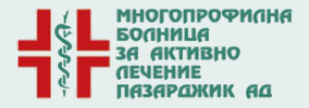 МБАЛ Пазарджик