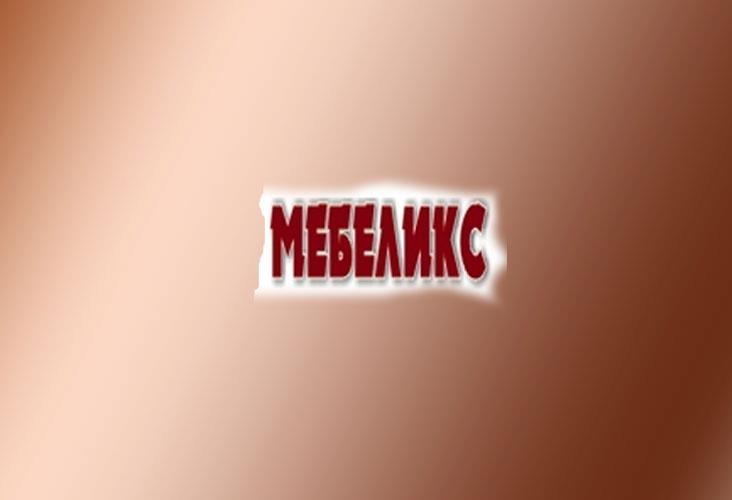 MEBELIKS