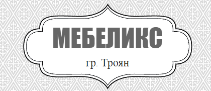 МЕБЕЛИКС