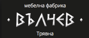 Мебелна фабрика Вълчев