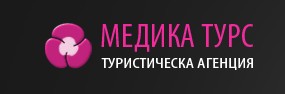 Медика турс
